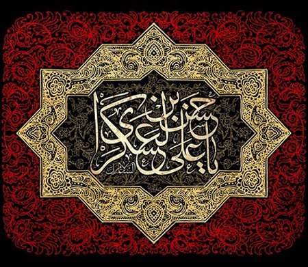شهادت امام حسن عسکری(ع)