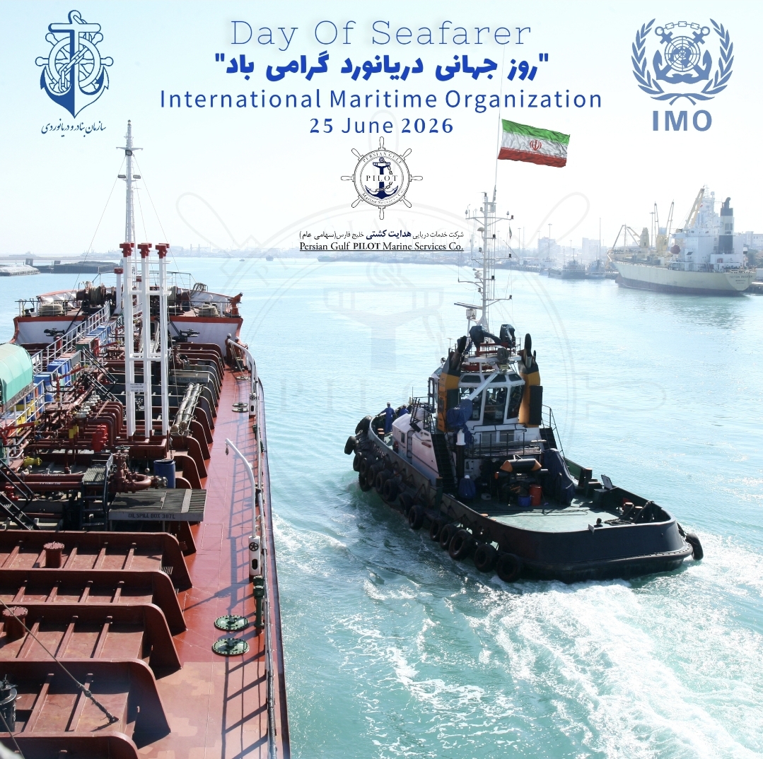 روز جهانی دریانورد